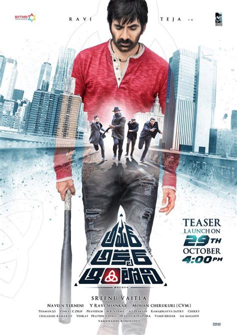 Ravi Teja in a stylish look from AAA poster