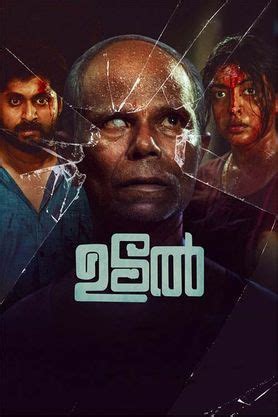 Udal (2022) - Movie | Reviews, Cast & Release Date in guruvayur - BookMyShow