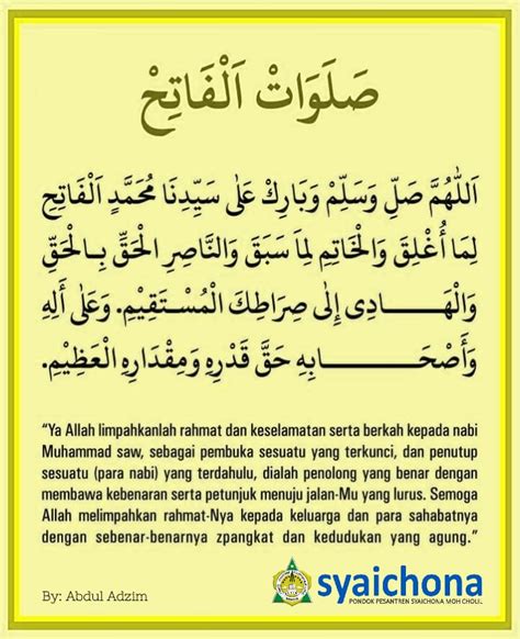 SHOLAWAT AL-FATIH – Syaichona