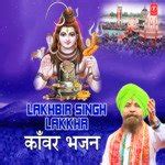 Hanuman bhajan by lakhbir singh lakha free download - lasopamaxx