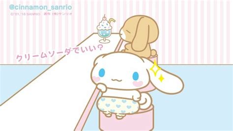 Cinnamoroll et Cappuccino