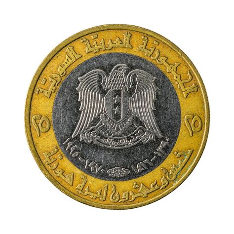 25 Syrian pound coin stock photo. Image of payment, financial - 37551436