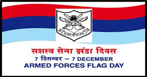 Indian armed forces flag day Quotes and Wishes | Indian Armed Forces ...