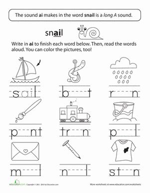 Long Vowels: Long A in Train | Worksheet | Education.com | Vowel worksheets, Phonics, Phonics ...