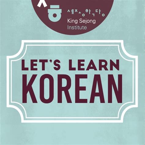 King Sejong Institute to offer virtual Korean language classes spring 2021 | International ...