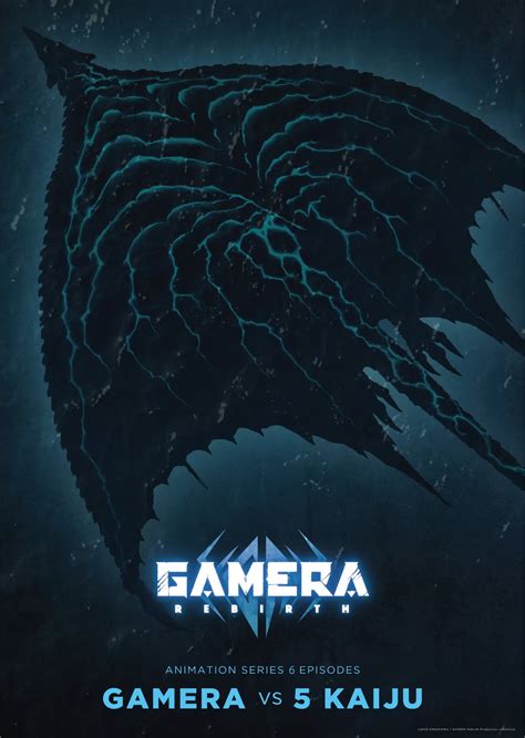 Crunchyroll - El imponente Zigra protagoniza la nueva imagen de GAMERA ...