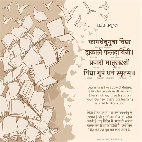 Sanskrit Sloka Vidur Niti Sanskrit Quotes Sanskrit Ve - vrogue.co