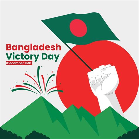 Bangladesh Victory Day Celebrate Poster 4777286 Vector Art at Vecteezy