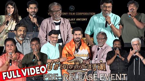 Full Video - Pichaikkaran 2 Pre Release Event | Bharathiraja, Bhagyaraj ...