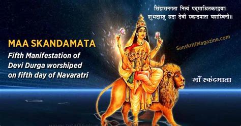 Maa Skandamata – Fifth Manifestation of Devi Durga worshiped on fifth day of Navaratri ...