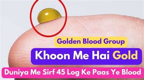 What Is Golden Blood Group? Rarest Blood Type On Earth | TUI Facts ...