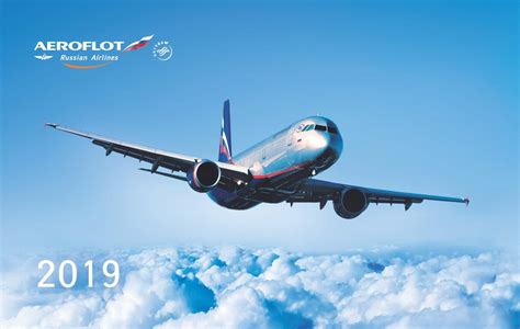 Aeroflot Named World's Strongest Airline Brand for the Third Year ...