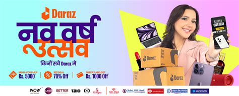 Daraz Announces Nepali New Year Campaign: Mega Deals, Mega Vouchers ...