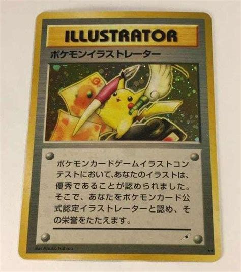 Pikachu Images: Real Pikachu Illustrator Rarest Pokemon Card