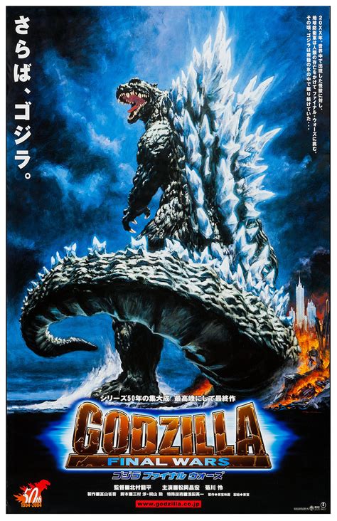 Godzilla Millennium Era Set of Five Deluxe Poster Art - Etsy