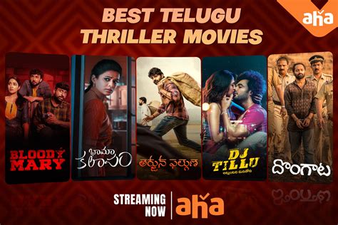 Best Telugu Thriller Movies in USA - aha