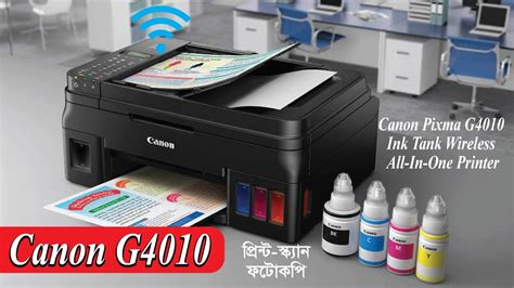 Canon G4010 Ink Cartridge