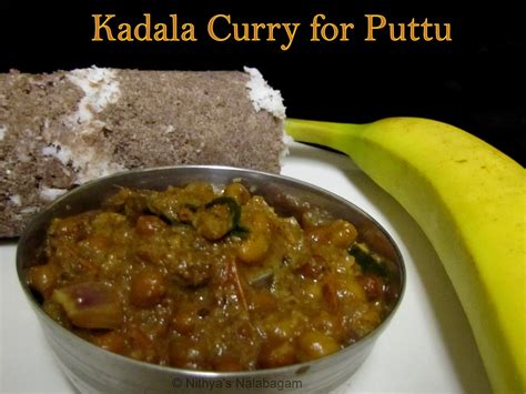 Kadala Curry for Puttu | Kerala Style |Nithya's Nalabagam