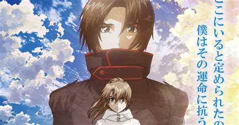 Fafner The Beyond Anime's Teaser Reveals angela's Return, 12-Episode ...