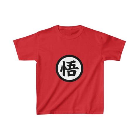 Dragon Ball Z Goku Uniform Logo Minimalist Design Kids T-shirt