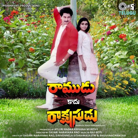 Ramudu Kadu Rakshasudu Songs Download - Naa Songs