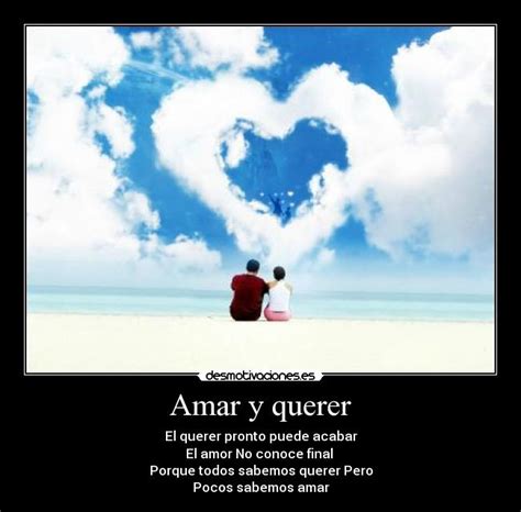 Amar y querer | Desmotivaciones