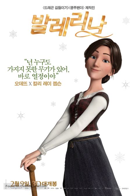 Ballerina (2016) South Korean movie poster