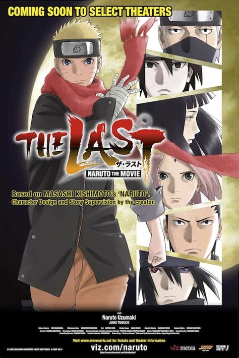 The Last: Naruto the Movie (2014)