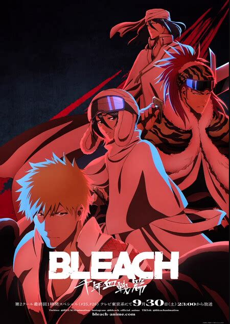 La Parte 2 de 'Bleach: Thousand-Year Blood War' terminará por todo lo ...