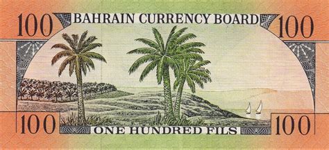 withdrawn Bahraini Dinar banknotes - Exchange yours now