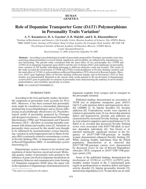 (PDF) Role of dopamine transporter gene (DAT1) polymorphisms in personality traits variation