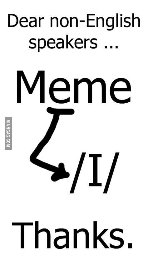 Meme phonetics - 9GAG