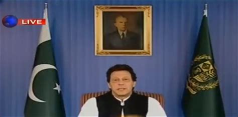 Prime Minister Imran Khan first speech to the nation