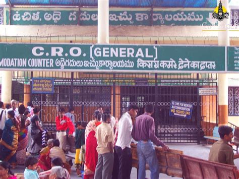 CRO Office Tirumala - Timings, Tirupati, Location, Directions