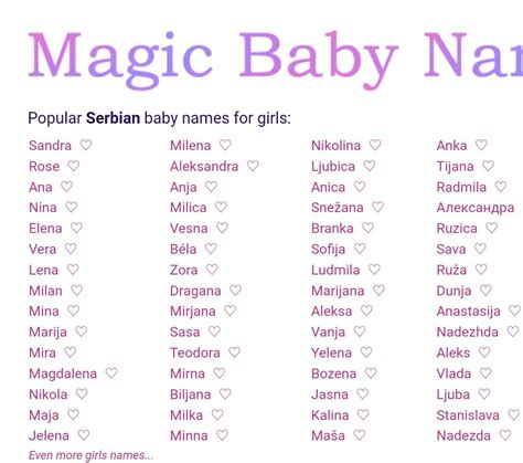 Bad nicknames for girls