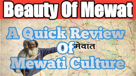 Beauty Of Mewat | A Quick Review Of Mewati Culture - YouTube