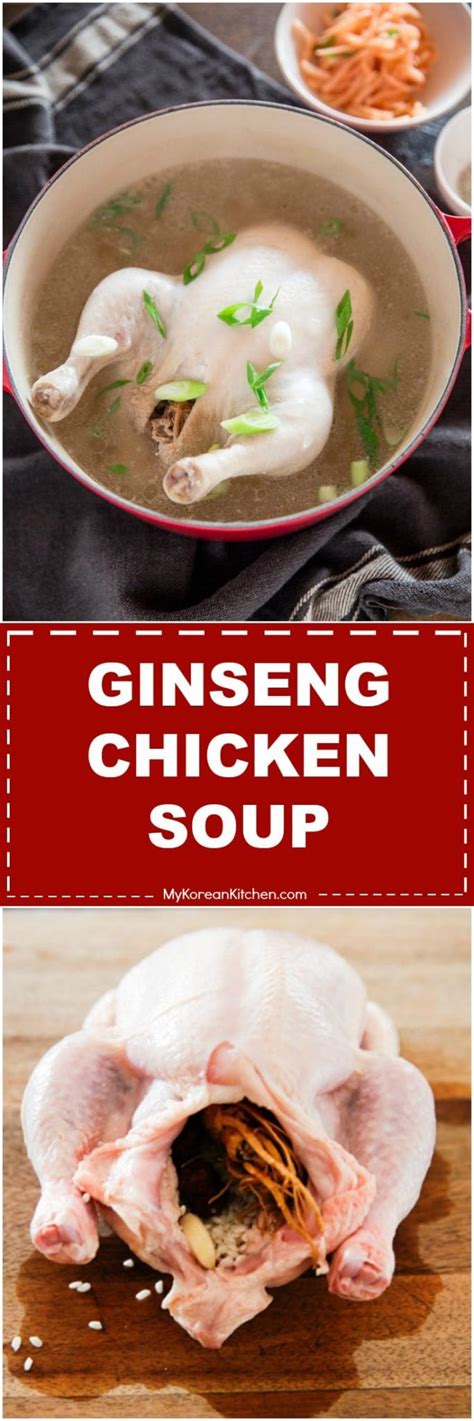 Samgyetang (Korean Ginseng Chicken Soup) - My Korean Kitchen