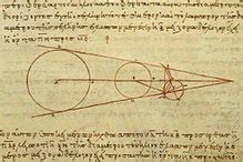 On the Sizes and Distances (Aristarchus) - Wikipedia