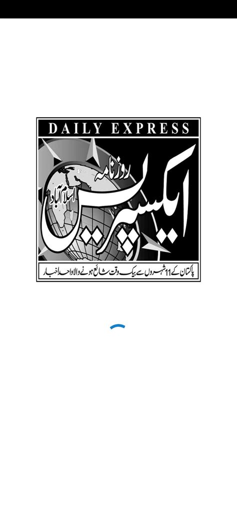 Daily Express Urdu Newspaper لنظام Android - تنزيل