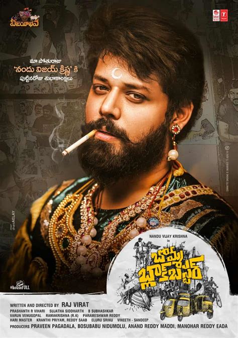 Bomma Blockbuster Poster: Nandu As Pothuraju