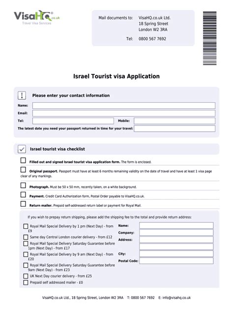 Fillable Online israel visahq co Israel Tourist visa Application Fax ...