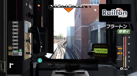 Railfan: Brown Line Simulator on PC - CTA Rail - Chicago Transit Forum