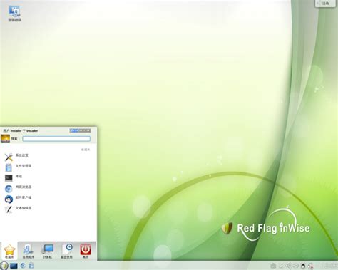 Red Flag Linux 5.0 | Linux Distros