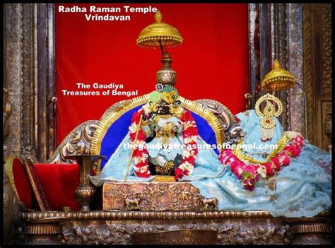 Radha Raman temple, Vrindavan - founded by Gopal Bhatta Goswami - The Gaudiya Treasures of Bengal