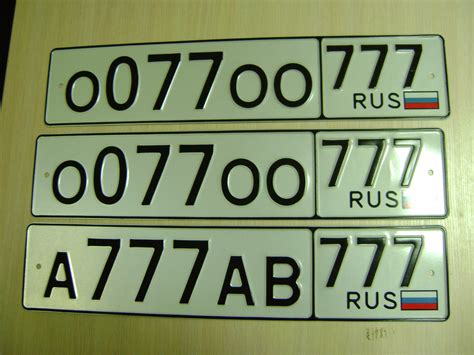 Russian License Plate for sale | Only 2 left at -75%