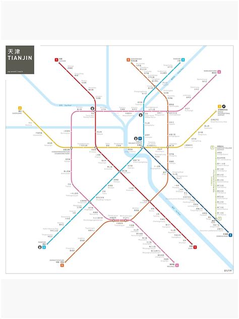 "Tianjin Metro Map" Art Print by jugcerovic | Redbubble