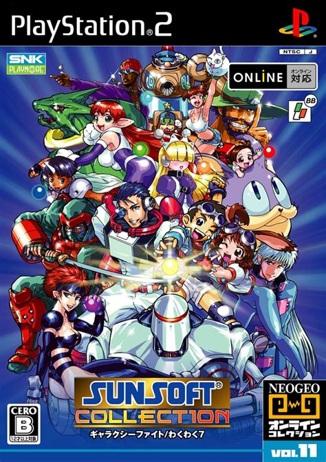 Sunsoft Collection — StrategyWiki | Strategy guide and game reference wiki