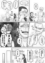 「クーチューブ企画でカレー作ってるドフ鰐と鷹のやつ。 つづき。 いつカレー完成するんだこれ。 」缶詰の漫画 sketch template
