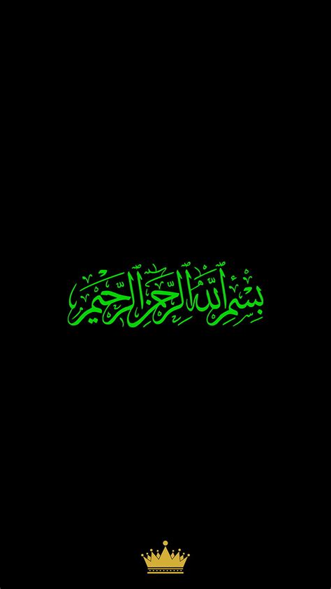 836 Wallpaper Black Islamic Pics - MyWeb