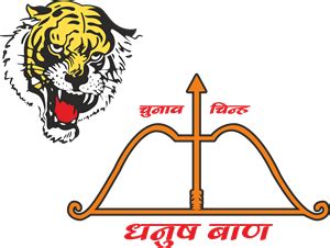 SHIV SENA Logo Vector (.CDR) Free Download